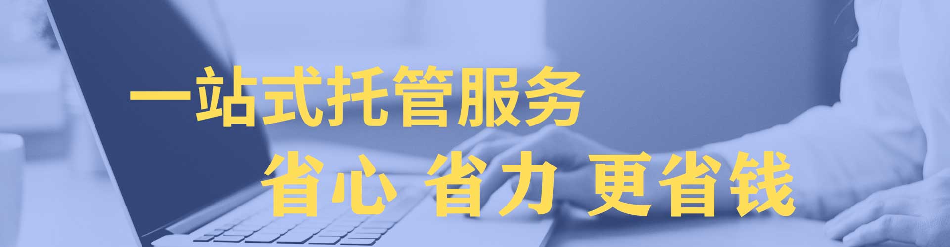 麻栗坡sem代运营