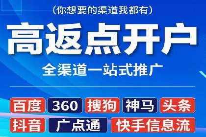 金融投资高返点开户：一例千金的回报